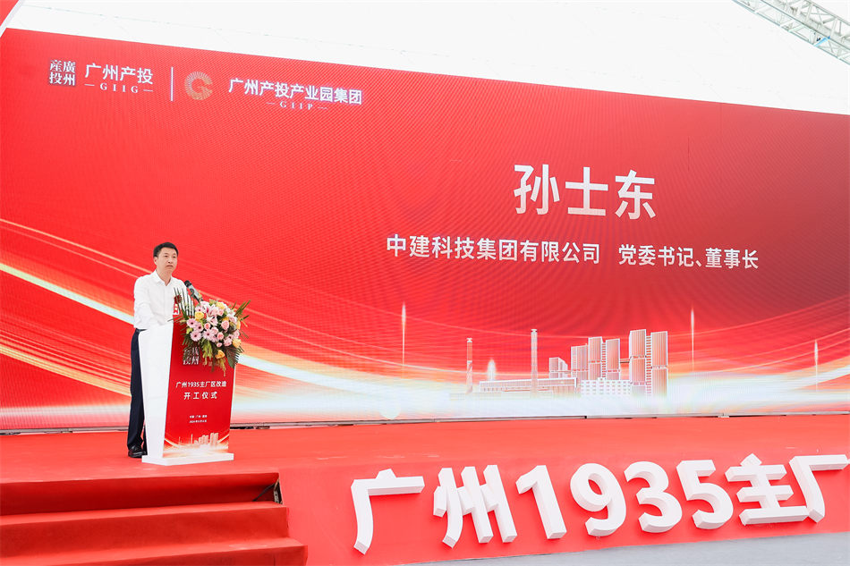 中国·7790必发集团(股份)有限公司-官方网站