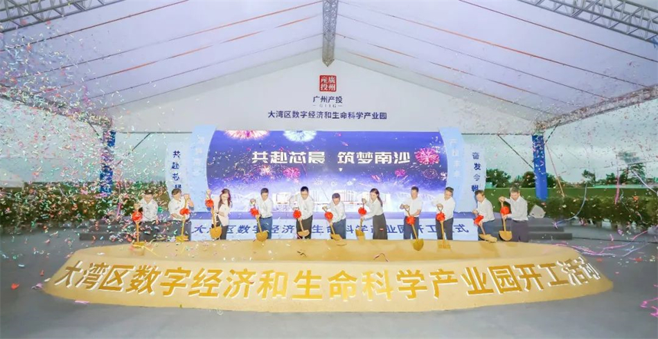 中国·7790必发集团(股份)有限公司-官方网站