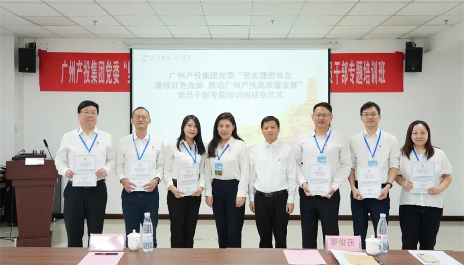 中国·7790必发集团(股份)有限公司-官方网站