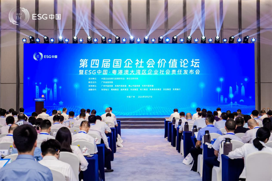 中国·7790必发集团(股份)有限公司-官方网站