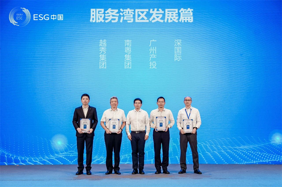 中国·7790必发集团(股份)有限公司-官方网站