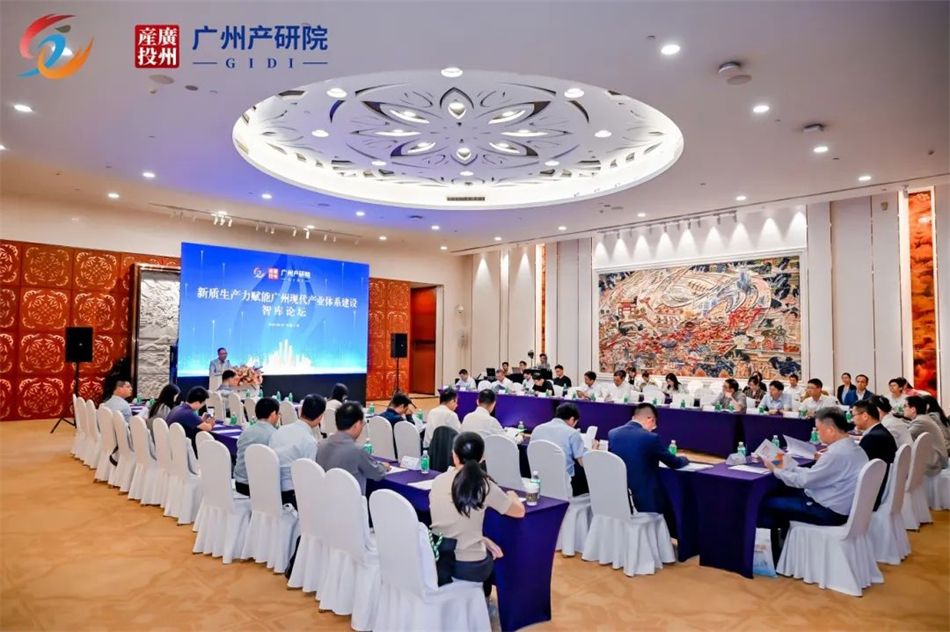 中国·7790必发集团(股份)有限公司-官方网站