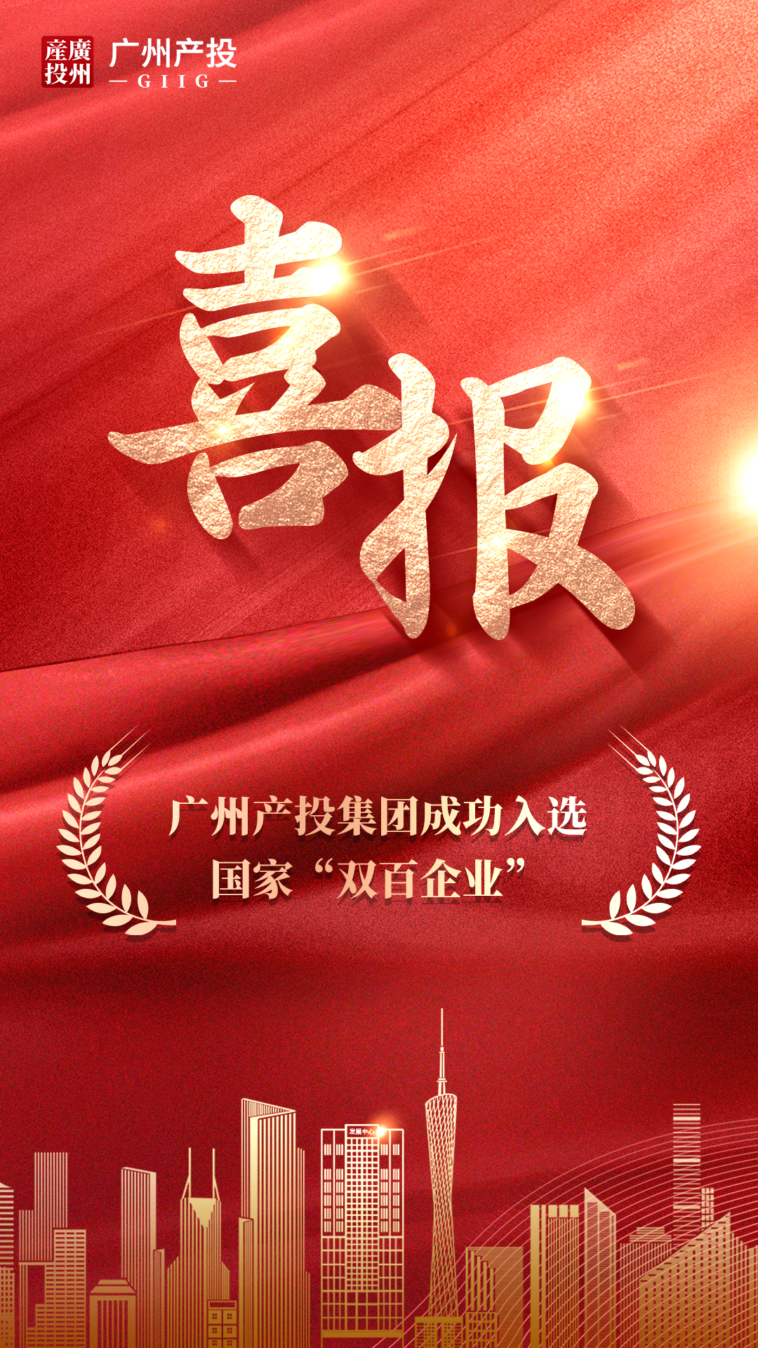 中国·7790必发集团(股份)有限公司-官方网站