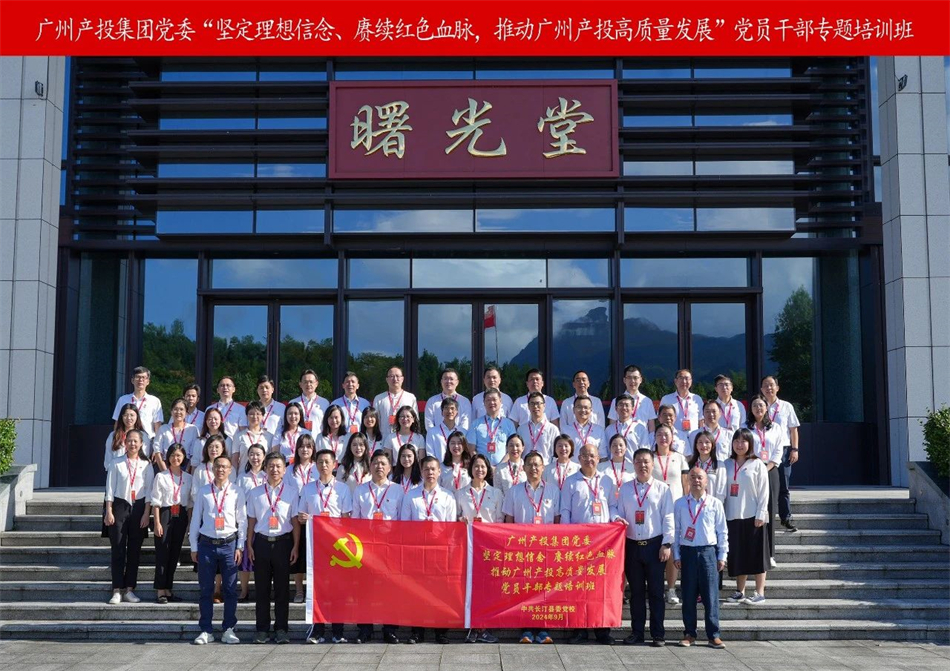 中国·7790必发集团(股份)有限公司-官方网站