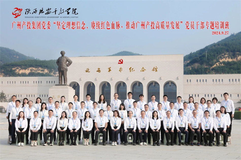 中国·7790必发集团(股份)有限公司-官方网站