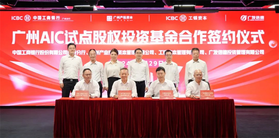 中国·7790必发集团(股份)有限公司-官方网站