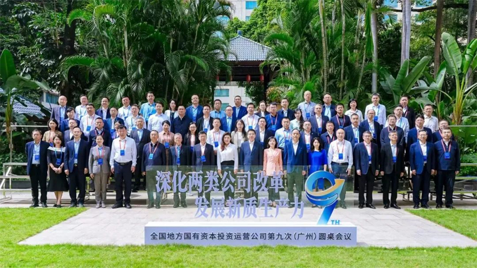 中国·7790必发集团(股份)有限公司-官方网站