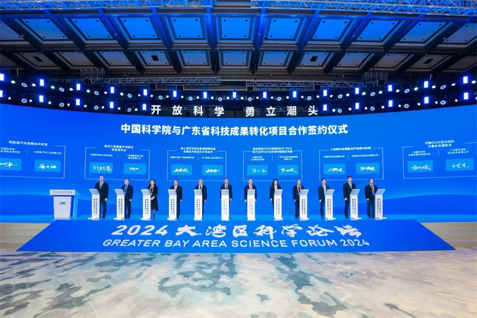 中国·7790必发集团(股份)有限公司-官方网站