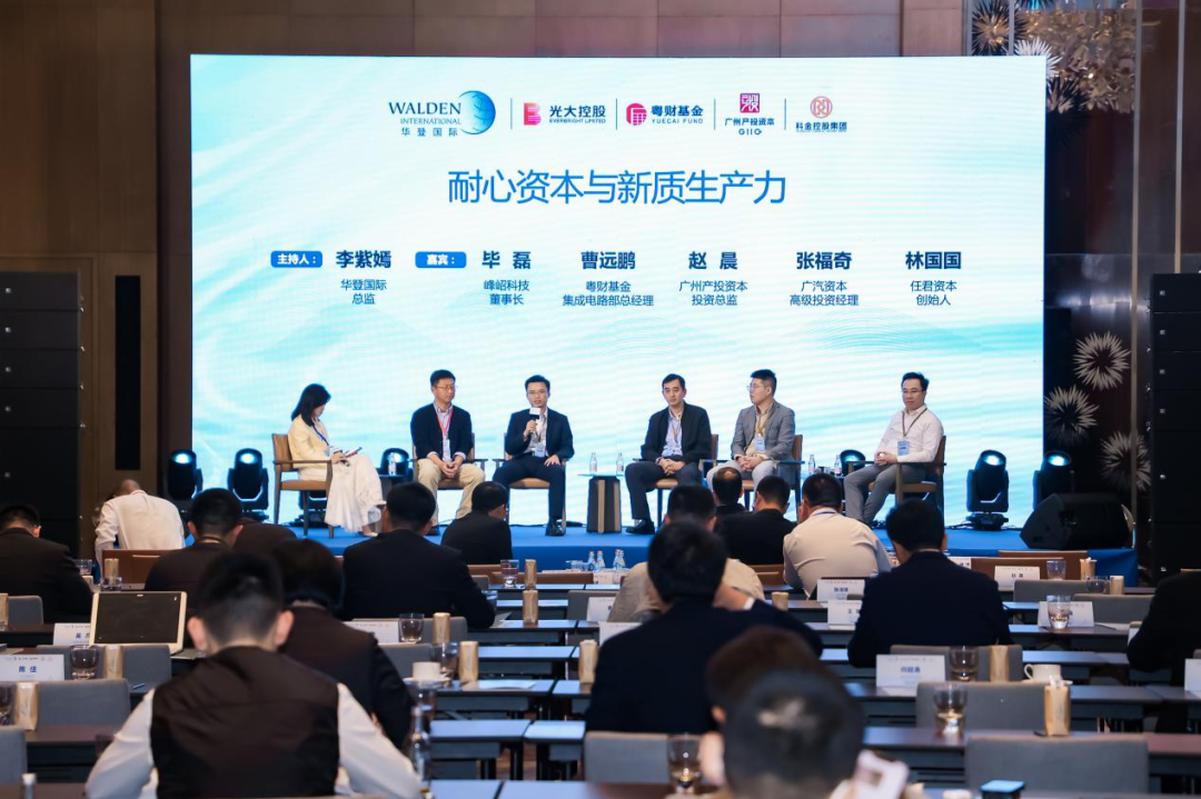 中国·7790必发集团(股份)有限公司-官方网站