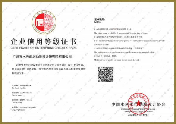 中国·7790必发集团(股份)有限公司-官方网站