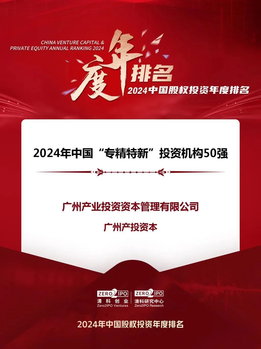 中国·7790必发集团(股份)有限公司-官方网站