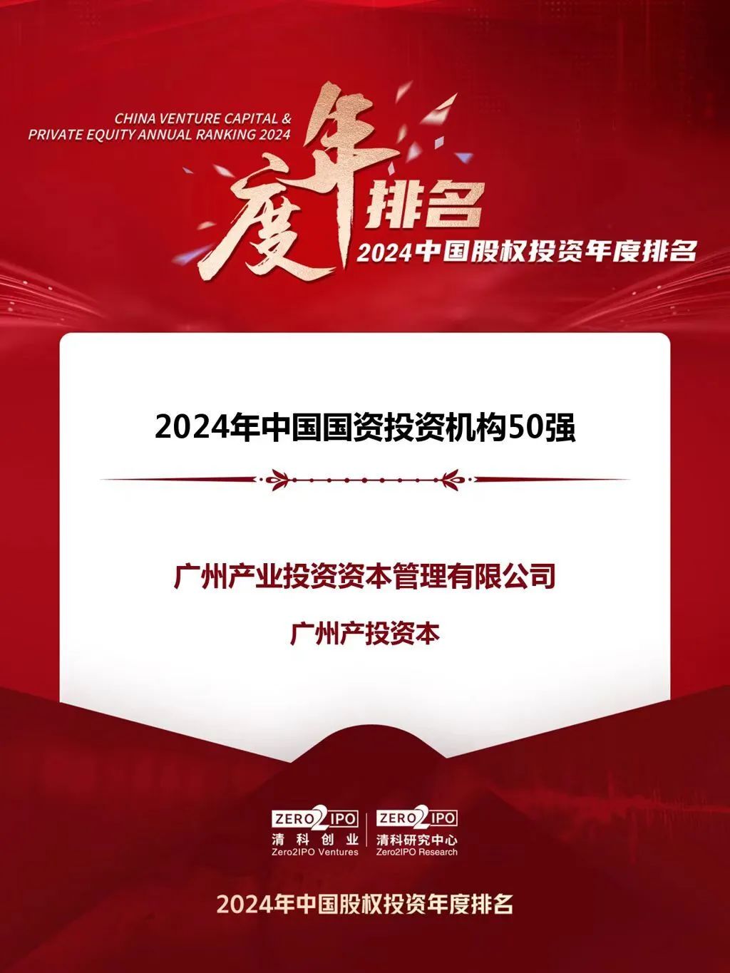 中国·7790必发集团(股份)有限公司-官方网站