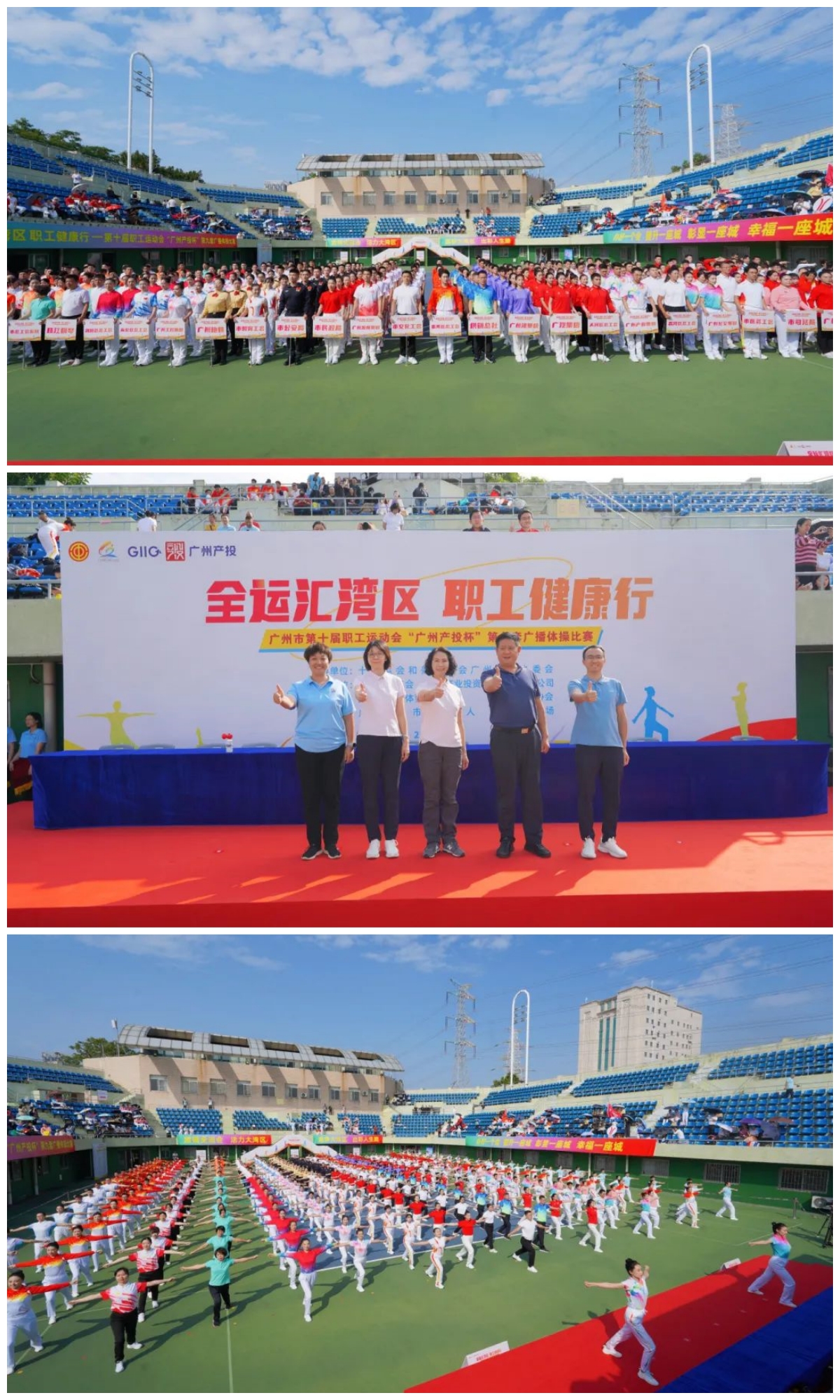 中国·7790必发集团(股份)有限公司-官方网站