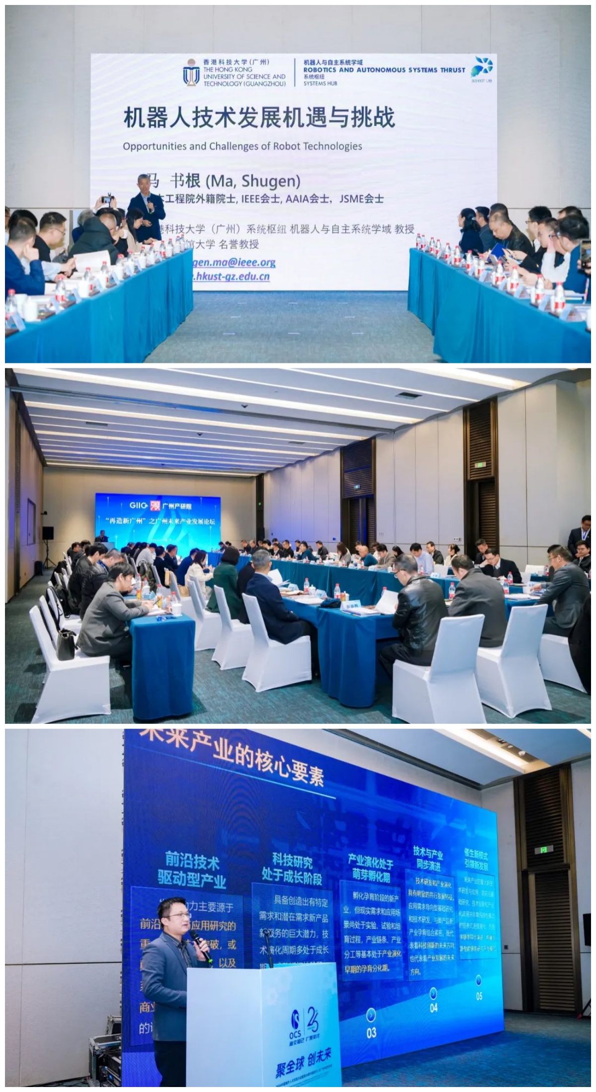 中国·7790必发集团(股份)有限公司-官方网站