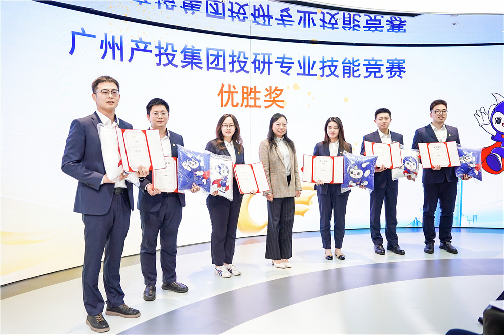 中国·7790必发集团(股份)有限公司-官方网站