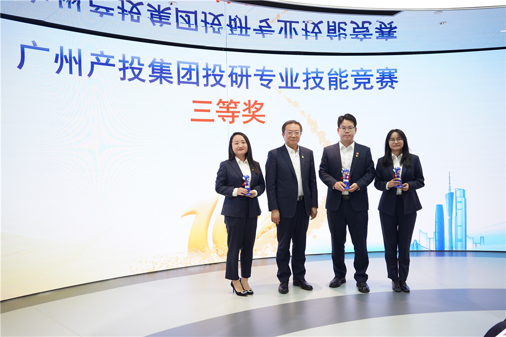 中国·7790必发集团(股份)有限公司-官方网站