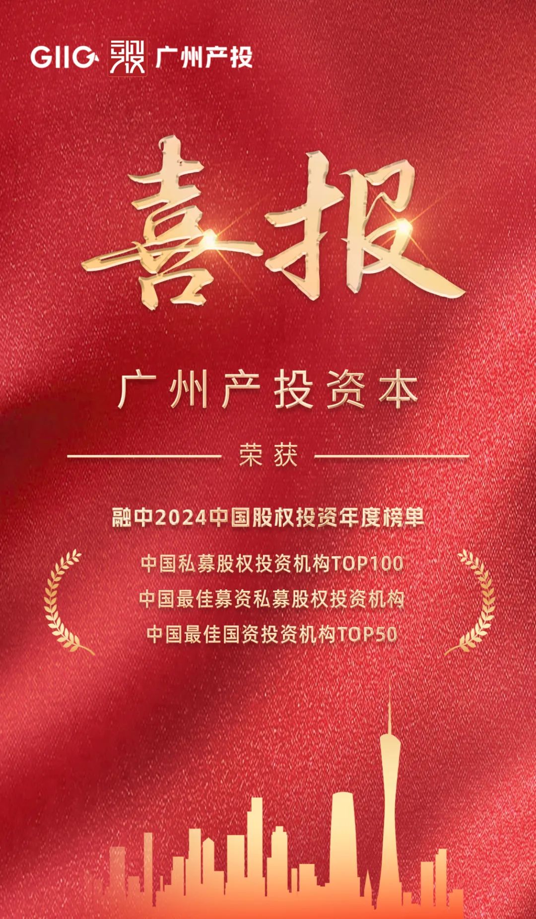 中国·7790必发集团(股份)有限公司-官方网站