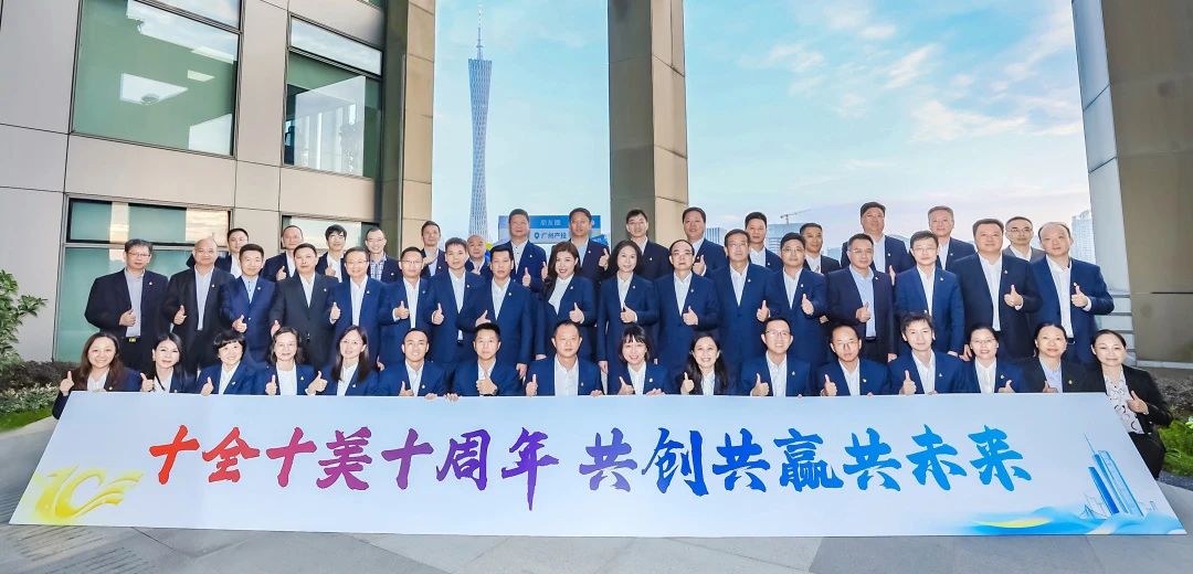 中国·7790必发集团(股份)有限公司-官方网站
