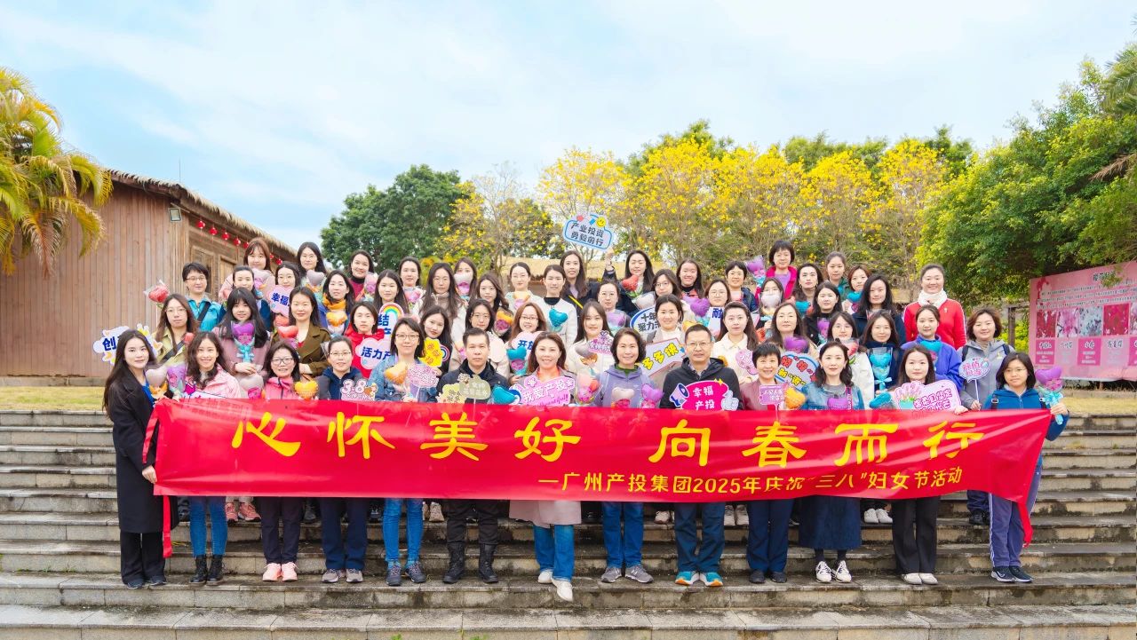 7790必发集团集团工会庆祝“三八”国际妇女节系列活动杰出纷呈！