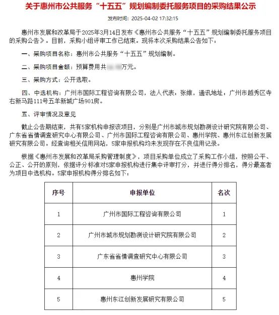 中国·7790必发集团(股份)有限公司-官方网站