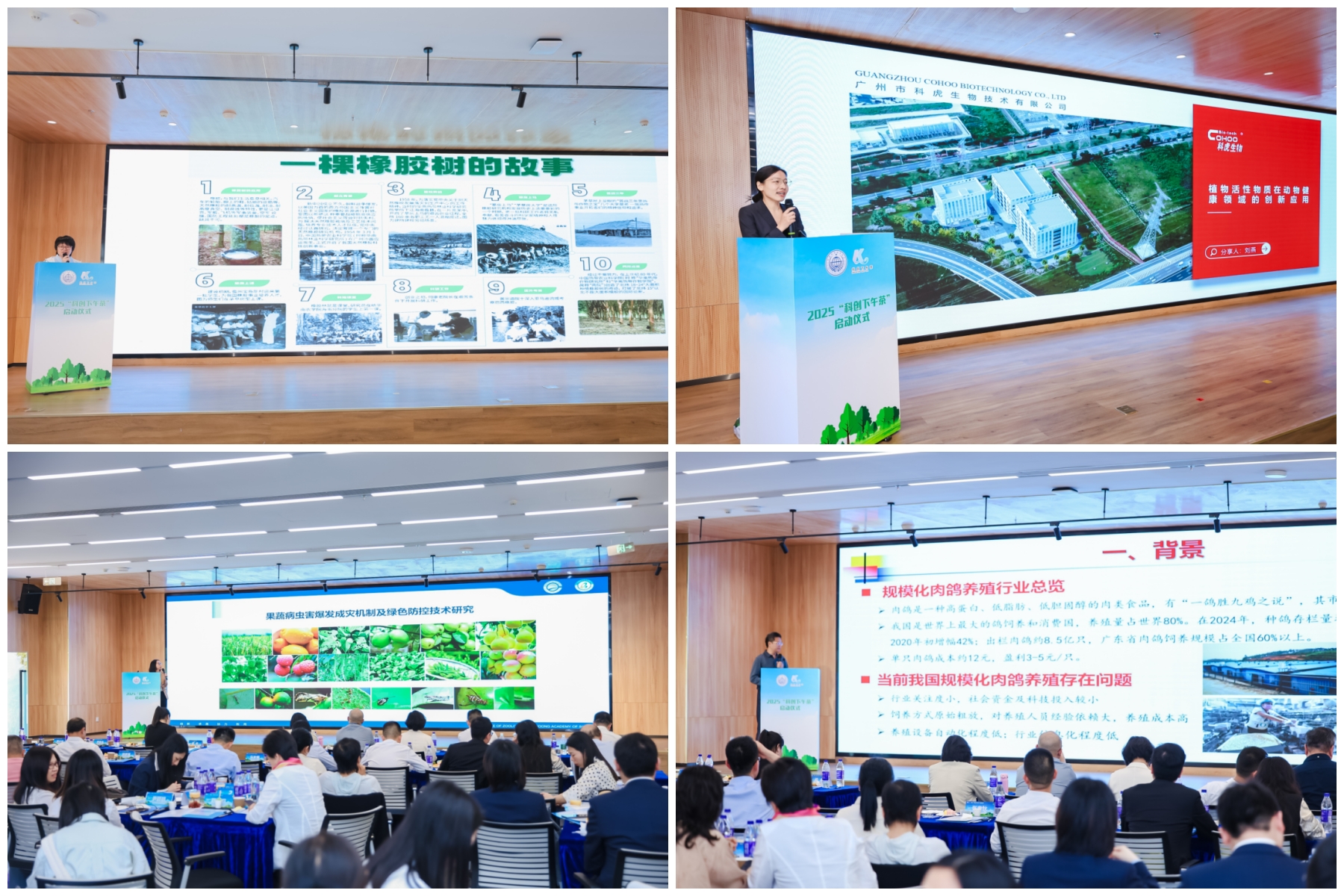 中国·7790必发集团(股份)有限公司-官方网站
