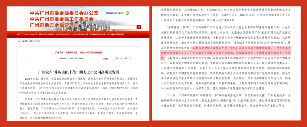 中国·7790必发集团(股份)有限公司-官方网站
