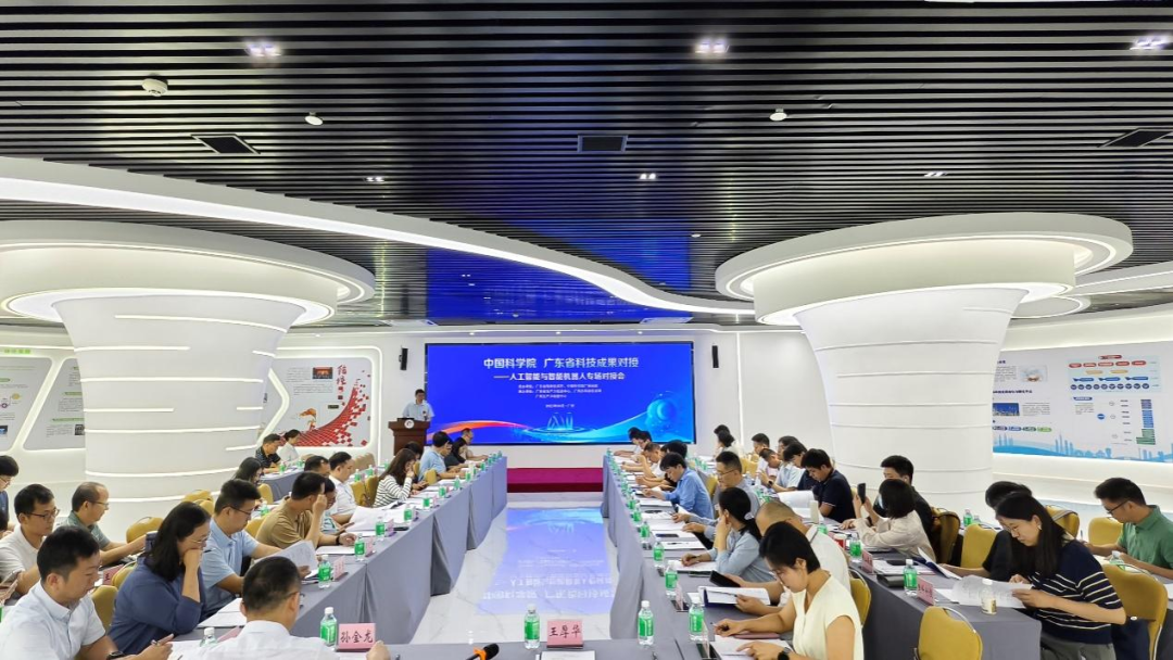 中国·7790必发集团(股份)有限公司-官方网站