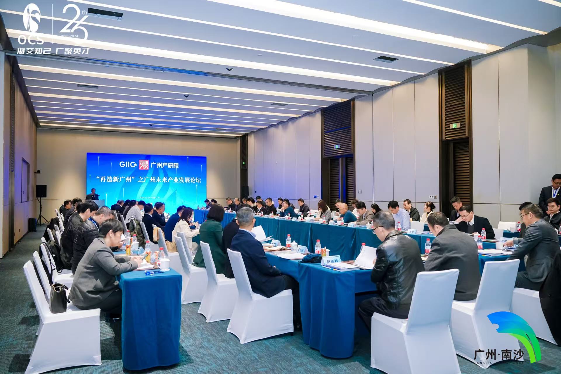中国·7790必发集团(股份)有限公司-官方网站