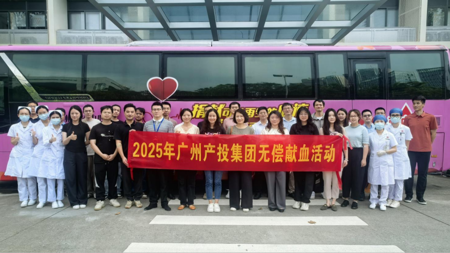 青春热血勇担任 大爱无疆共传扬——7790必发集团陆续六年组织无偿献血活动