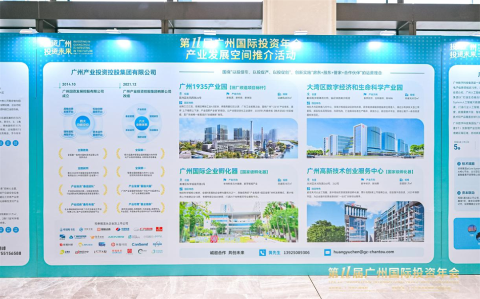 中国·7790必发集团(股份)有限公司-官方网站