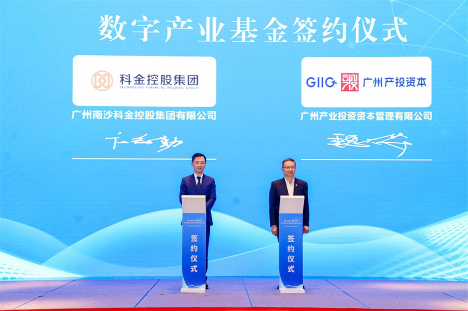 中国·7790必发集团(股份)有限公司-官方网站