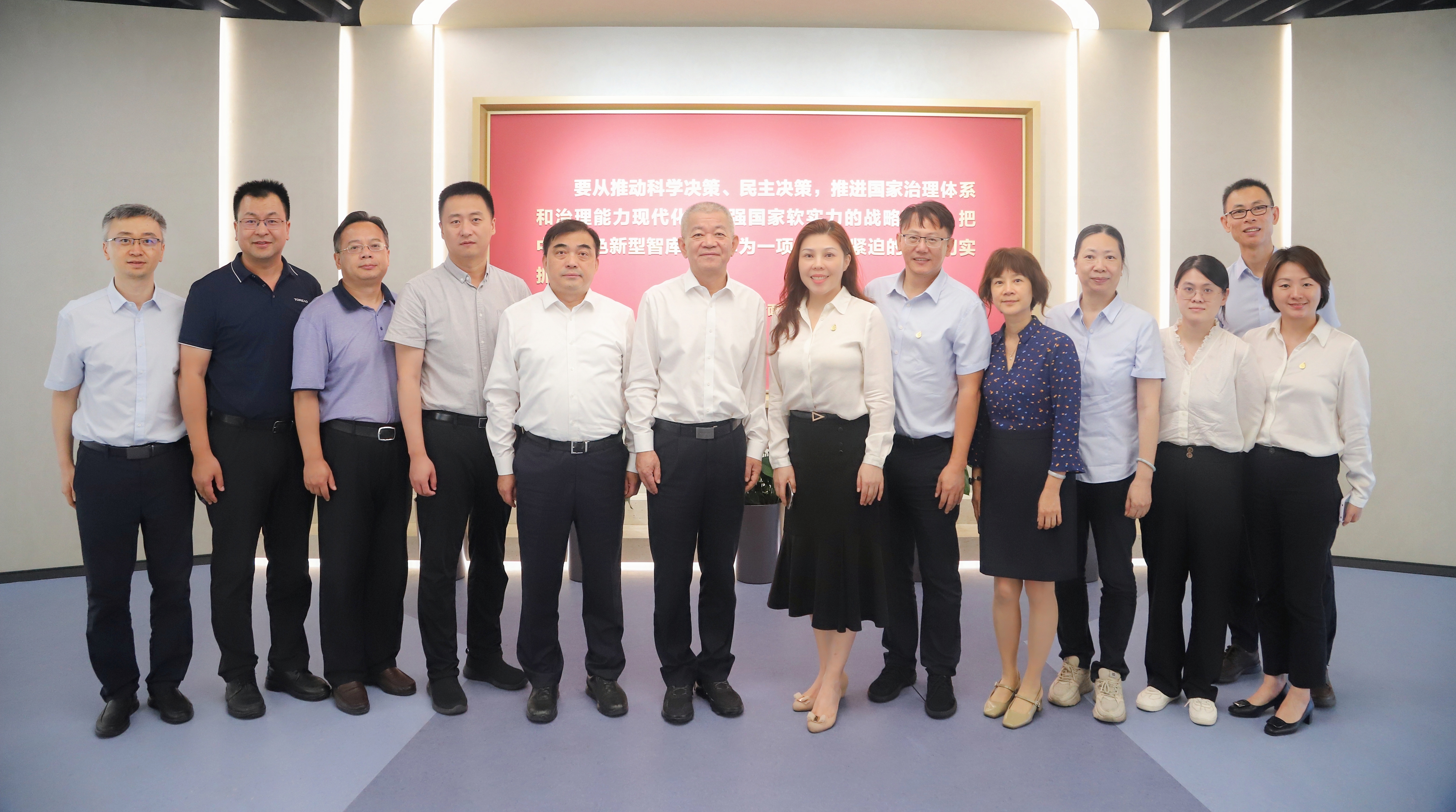 中国·7790必发集团(股份)有限公司-官方网站