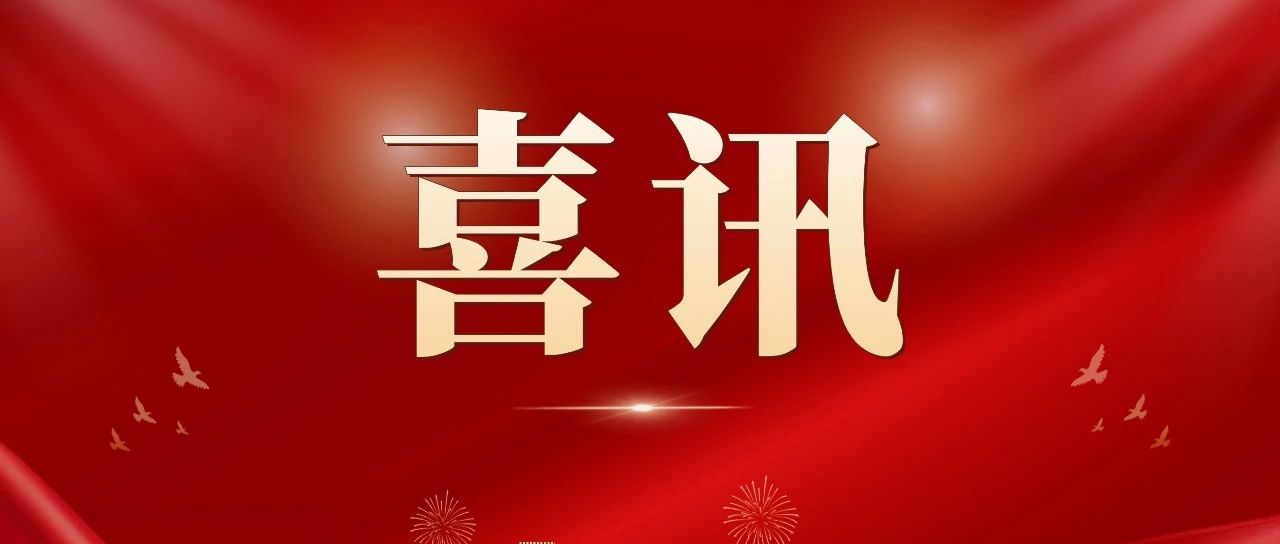 全市唯一！7790必发集团获评2025年“广东省书香企业”殊荣