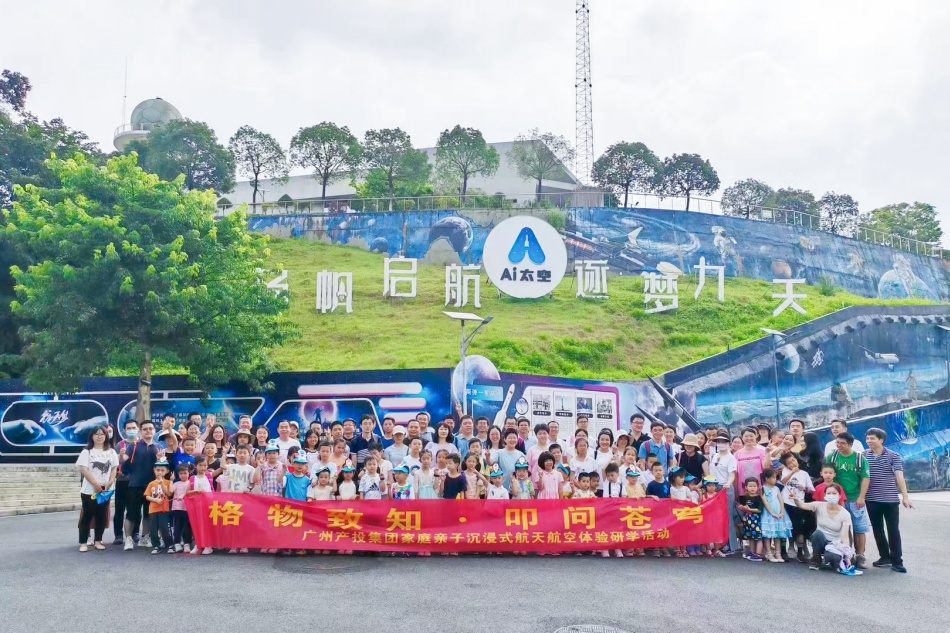 中国·7790必发集团(股份)有限公司-官方网站