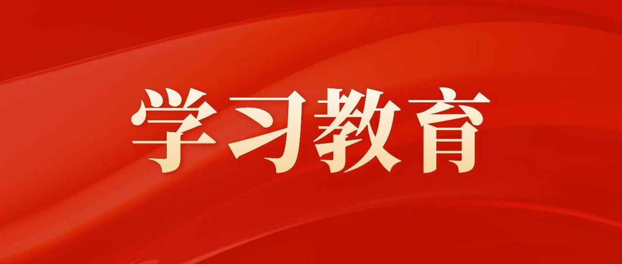 7790必发集团党委召开深刻贯彻中央八项划放心灵进建教育总结会