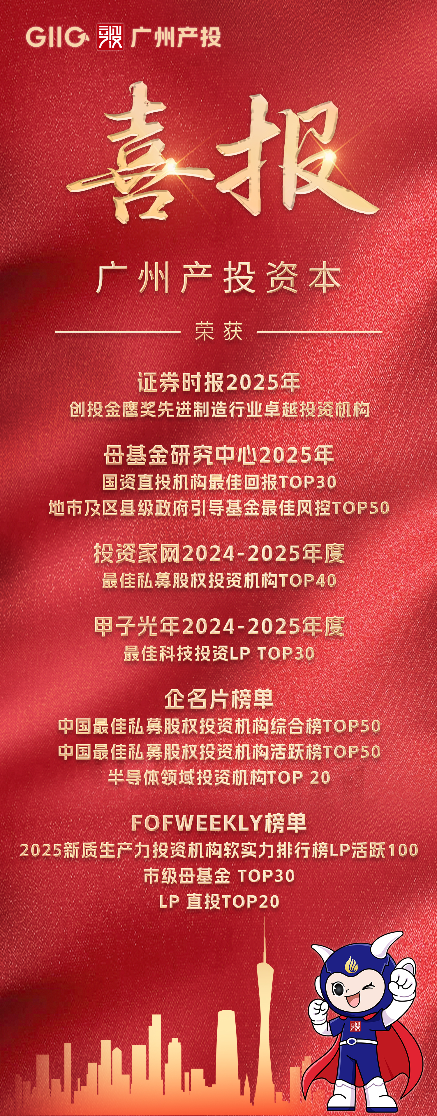 中国·7790必发集团(股份)有限公司-官方网站