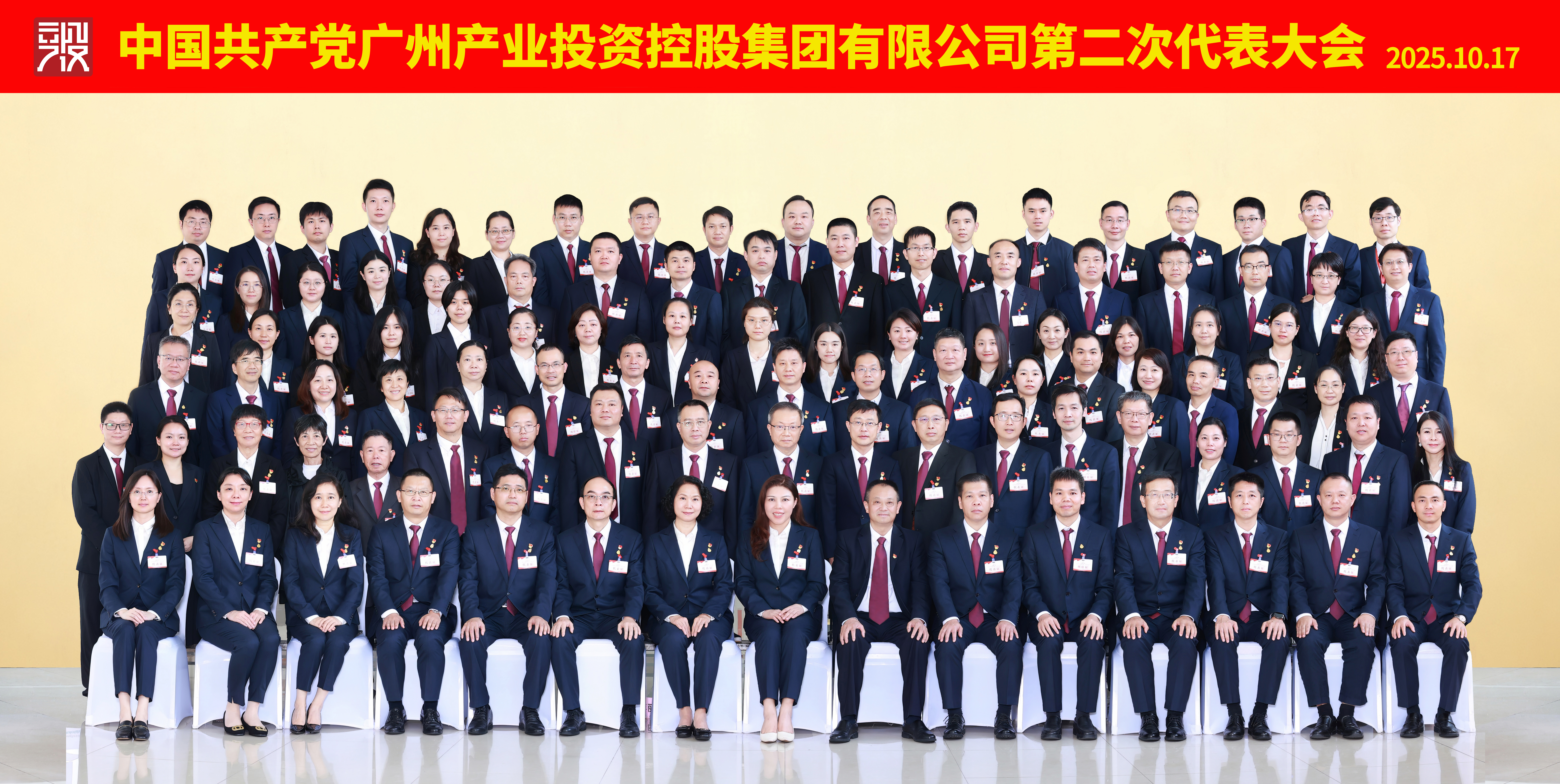 中国·7790必发集团(股份)有限公司-官方网站