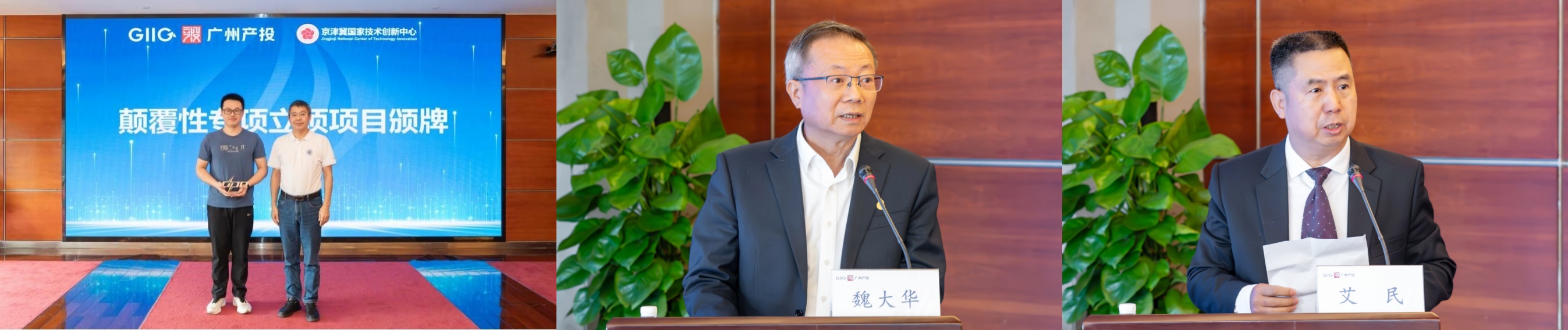 中国·7790必发集团(股份)有限公司-官方网站