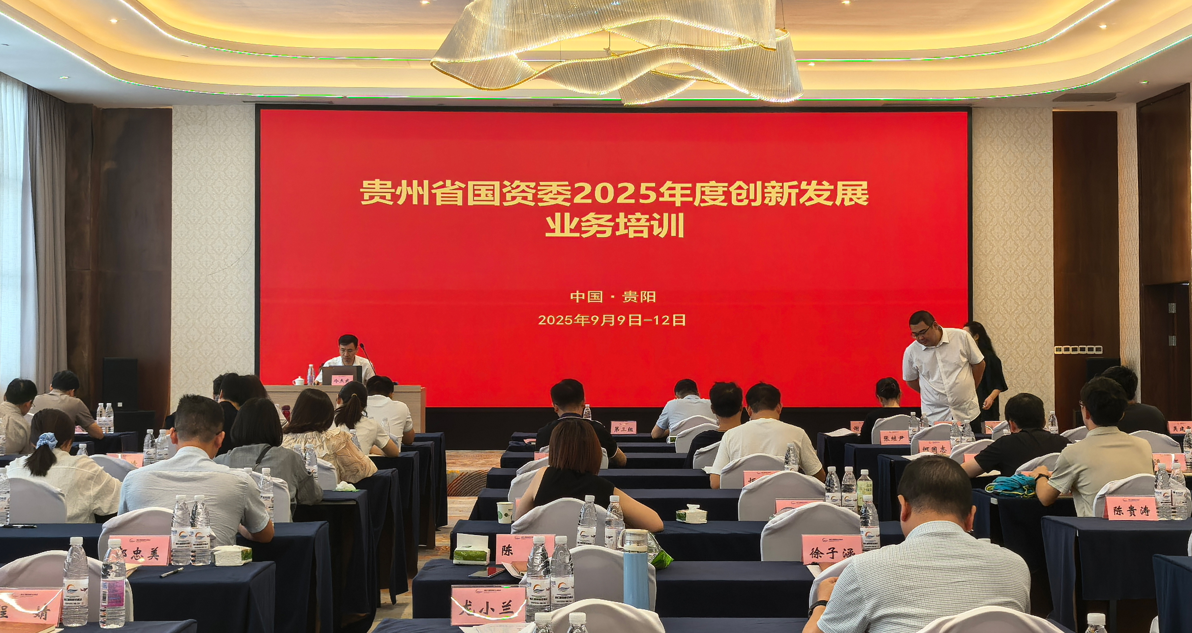 中国·7790必发集团(股份)有限公司-官方网站