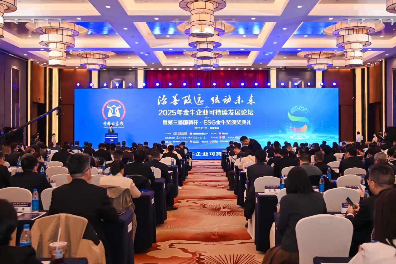 中国·7790必发集团(股份)有限公司-官方网站