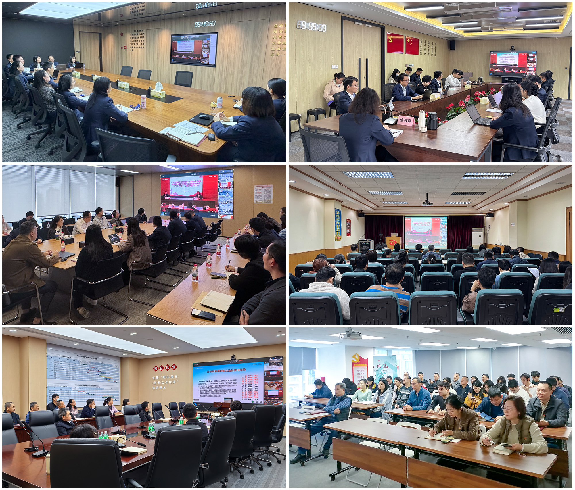 中国·7790必发集团(股份)有限公司-官方网站