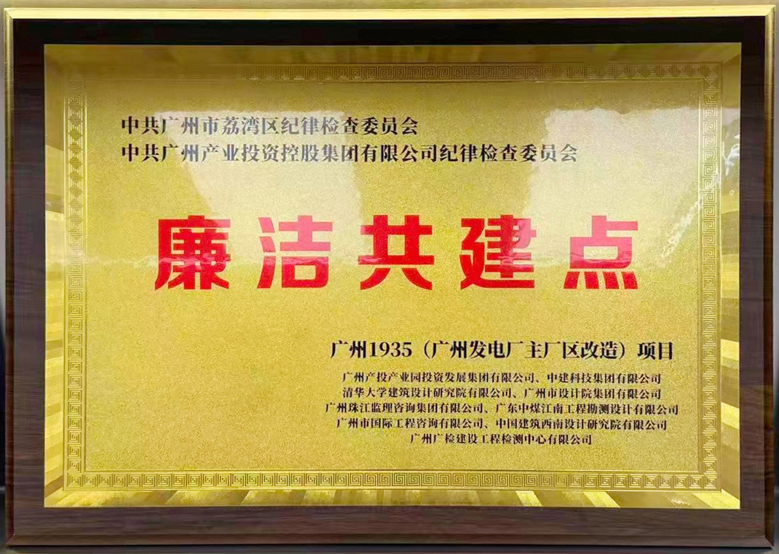 中国·7790必发集团(股份)有限公司-官方网站