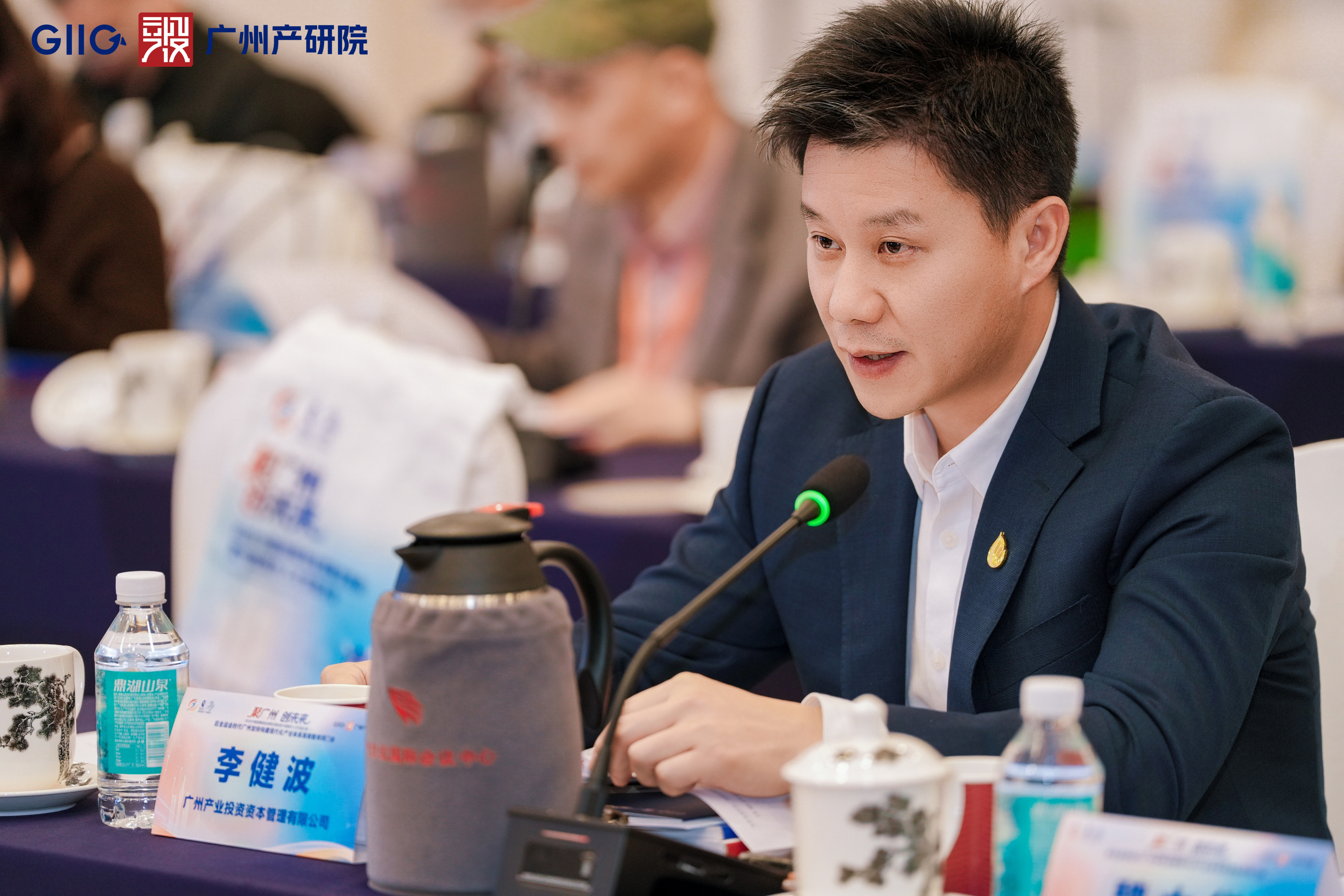 中国·7790必发集团(股份)有限公司-官方网站