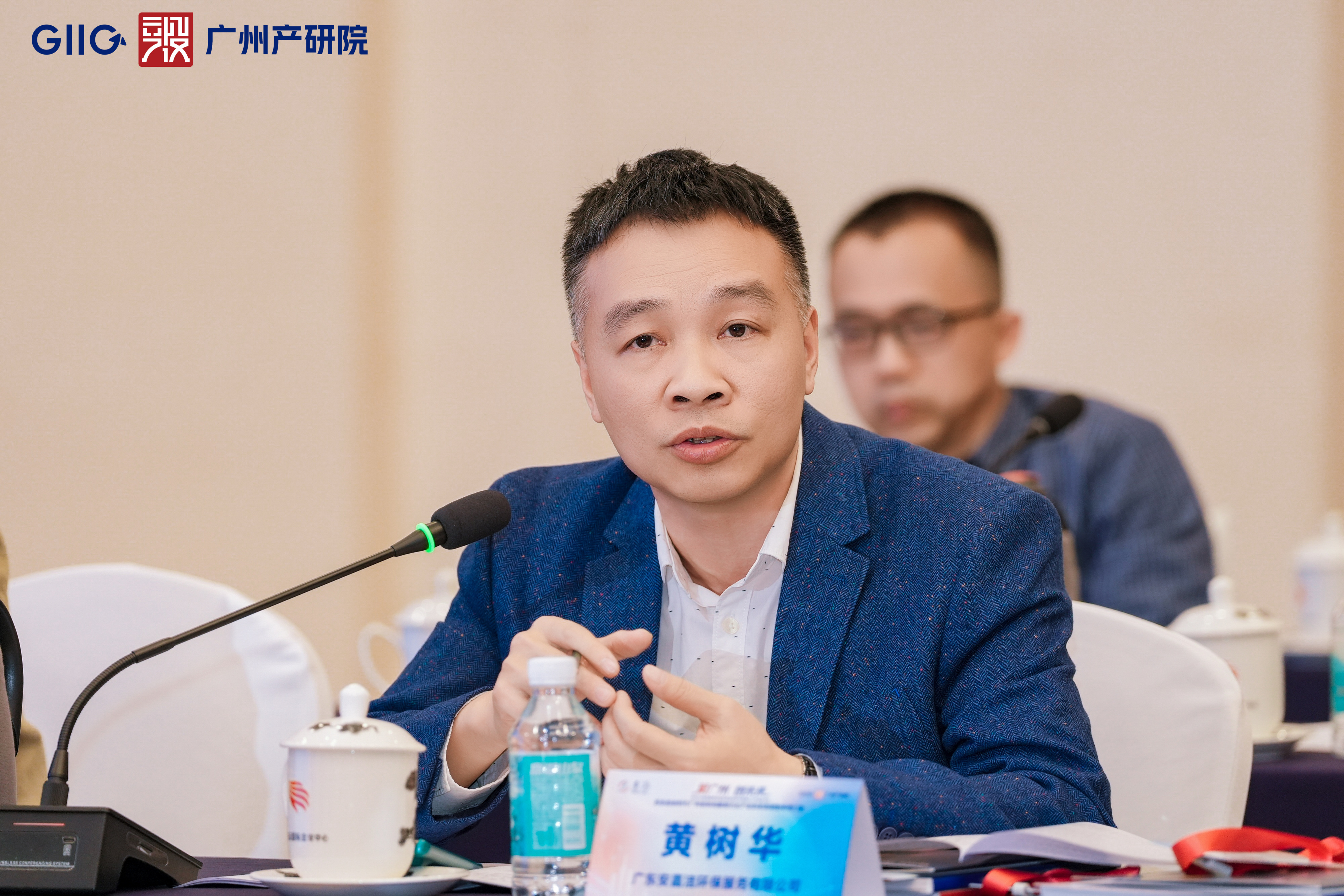 中国·7790必发集团(股份)有限公司-官方网站