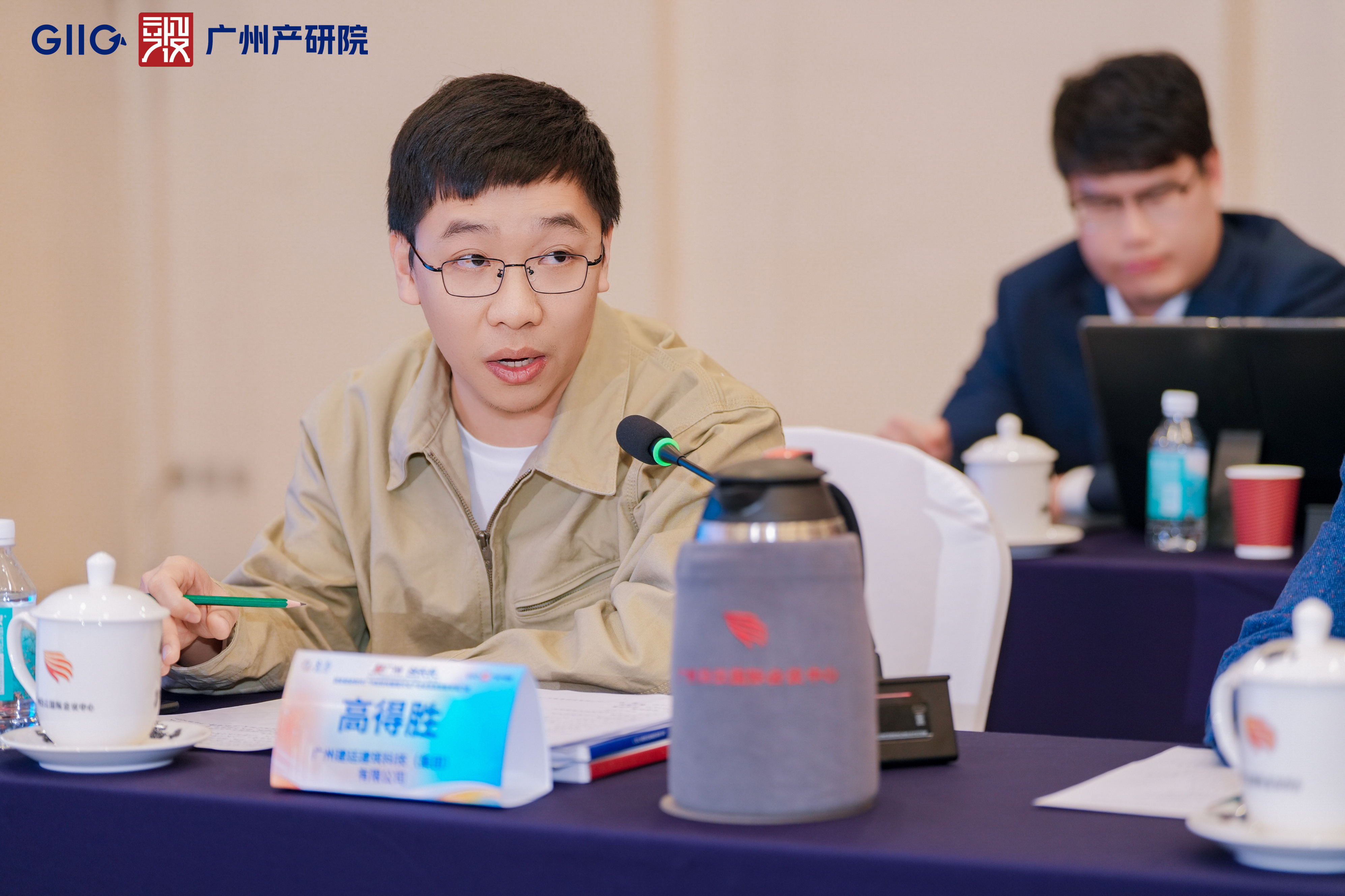 中国·7790必发集团(股份)有限公司-官方网站