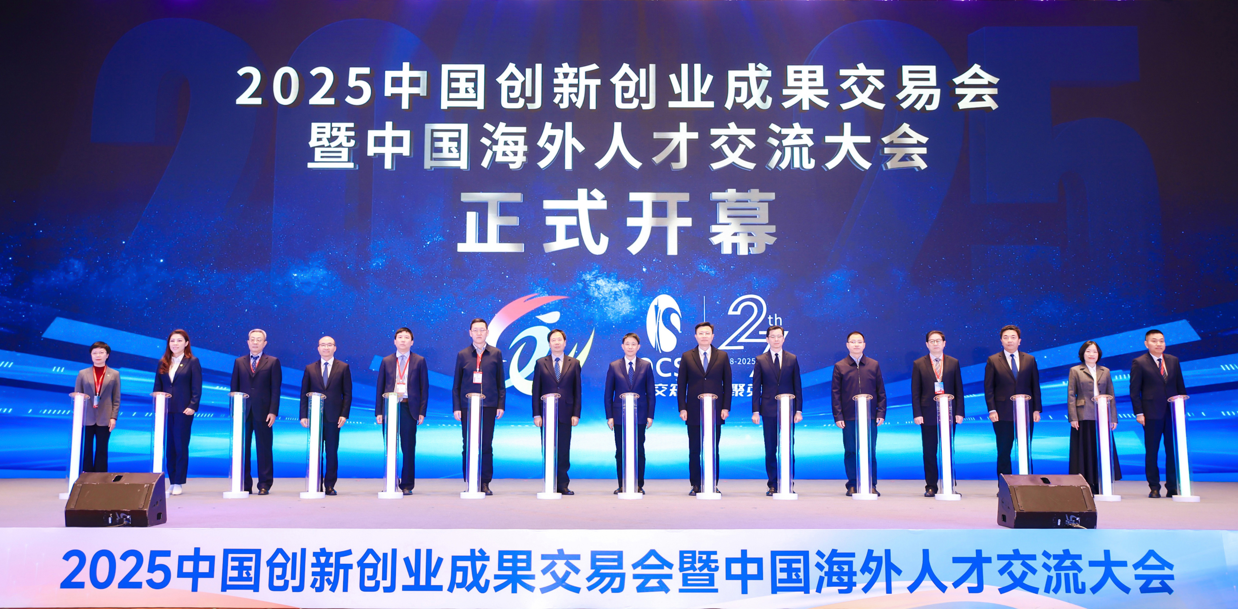 中国·7790必发集团(股份)有限公司-官方网站