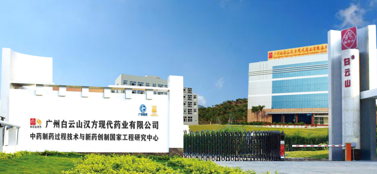 中国·7790必发集团(股份)有限公司-官方网站