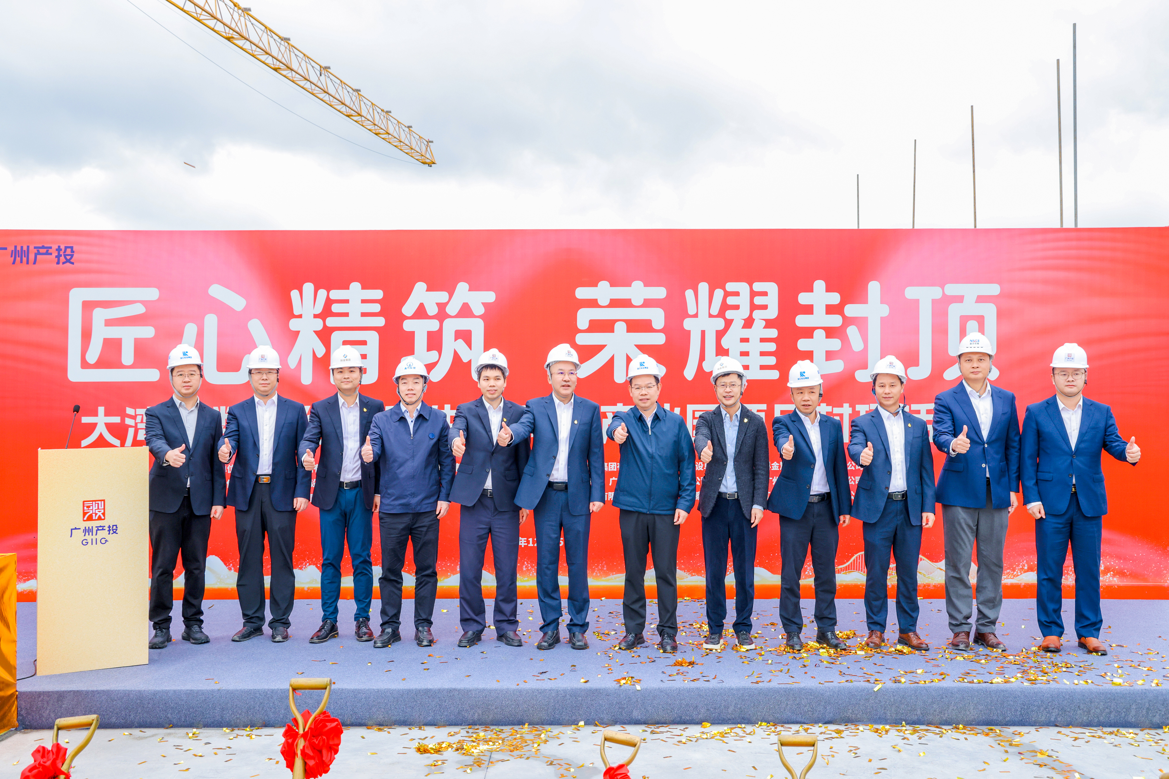 中国·7790必发集团(股份)有限公司-官方网站
