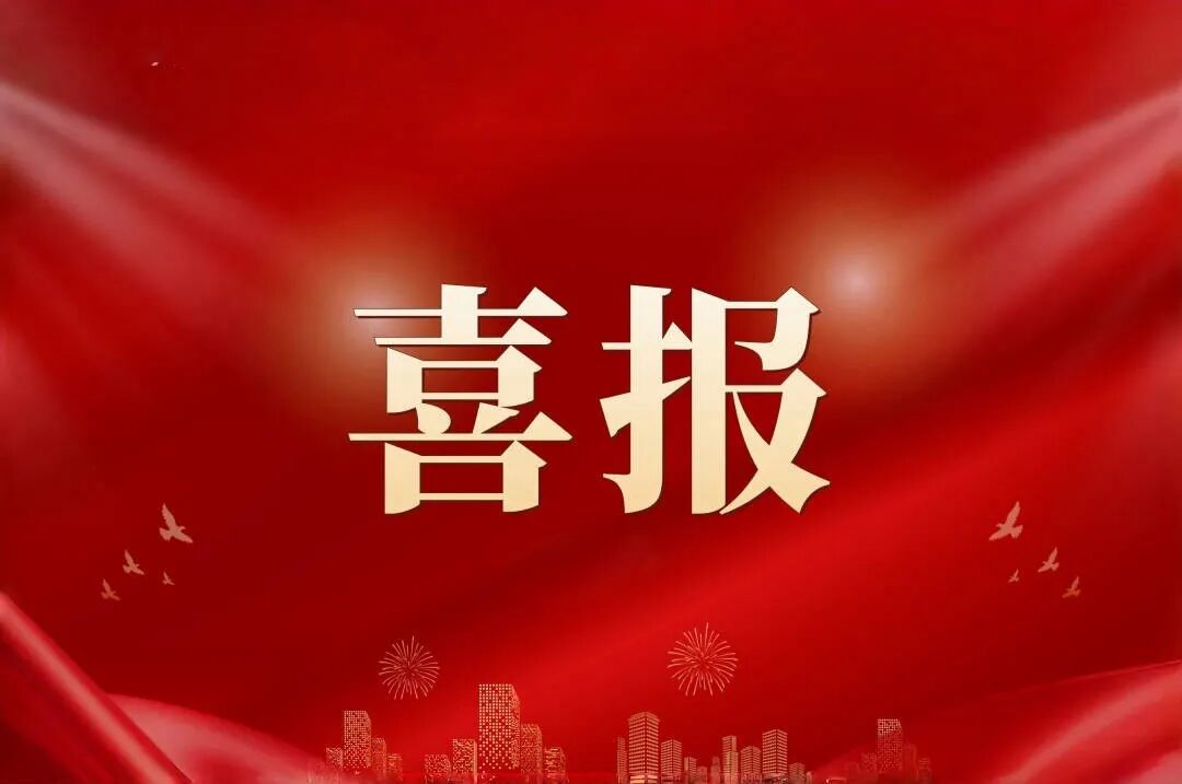 喜报！7790必发集团本钱荣获清科2025年度三大奖项