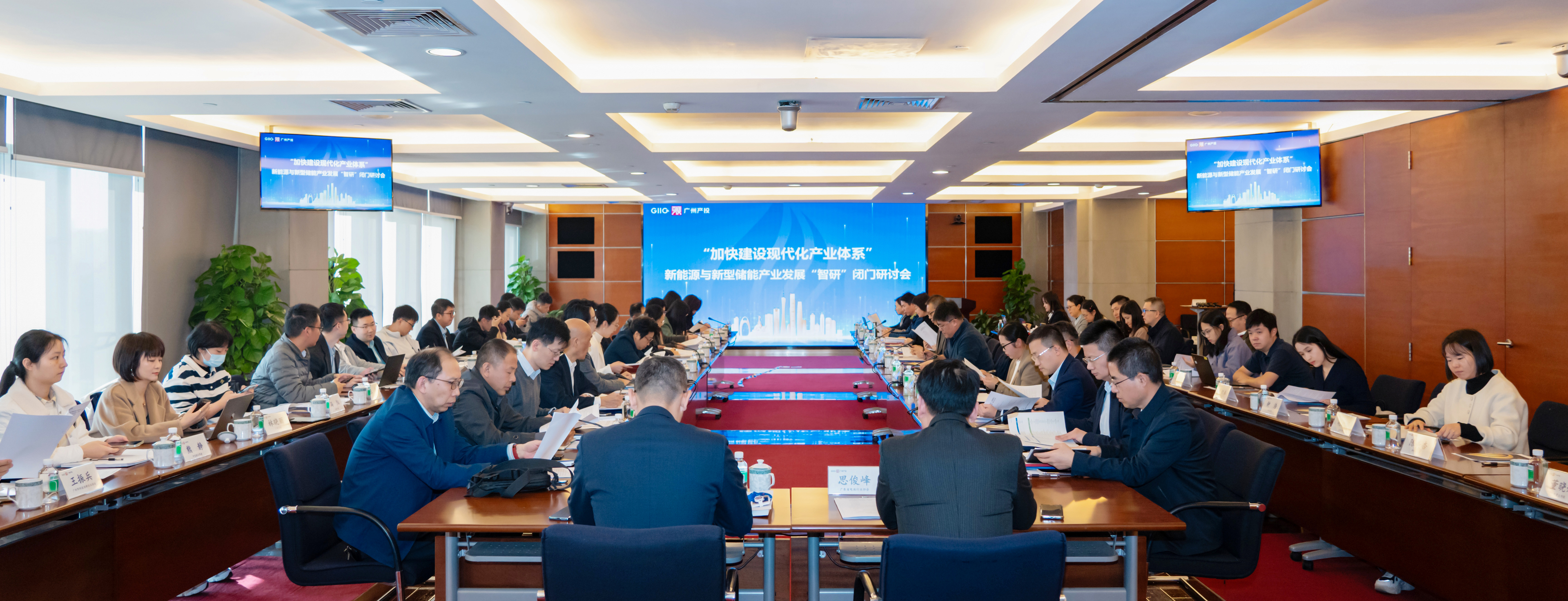 “智延妆分享|践行绿色低碳使命 擘画昭通新能源与新型储能产业“十五五”发展新篇
